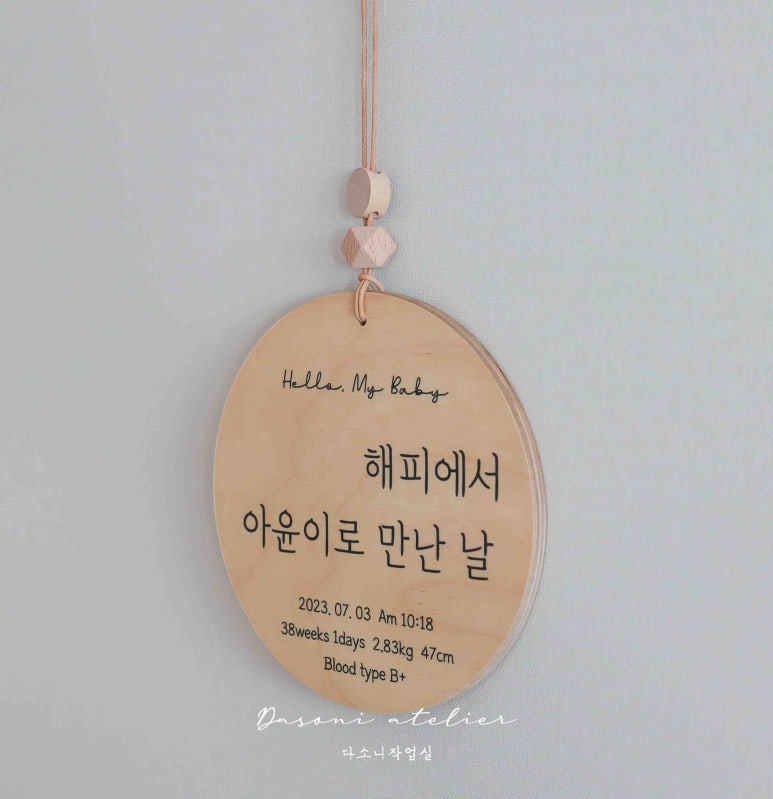 핑크나무작업실 이미지