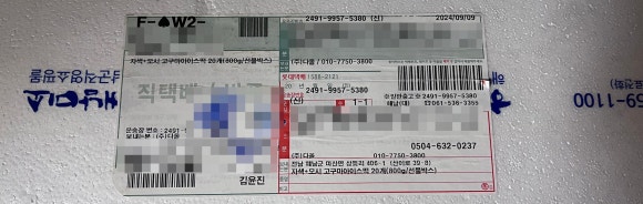 (주)씨아이스 이미지