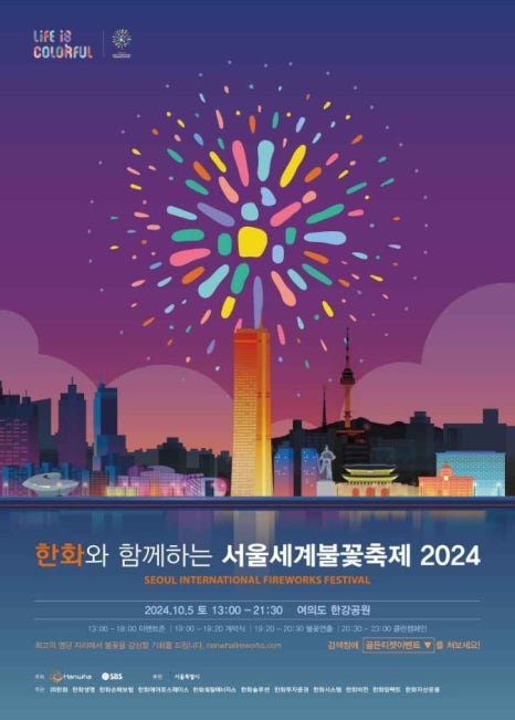포프(POF) 이미지