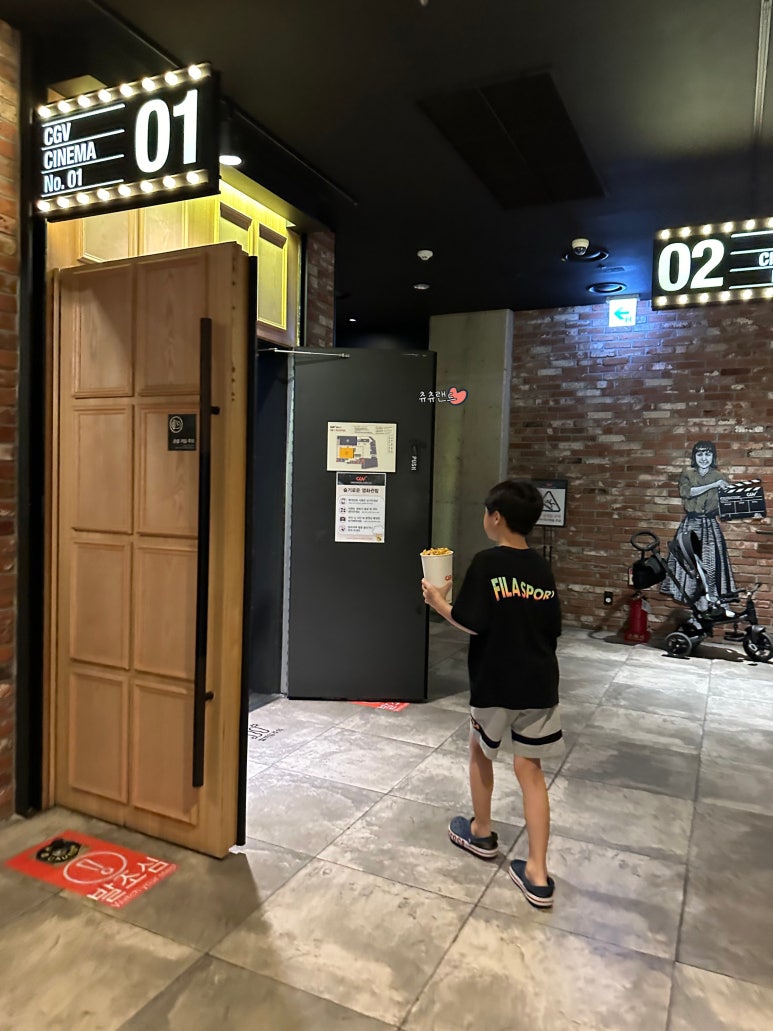 CGV 평택소사 1관 이미지