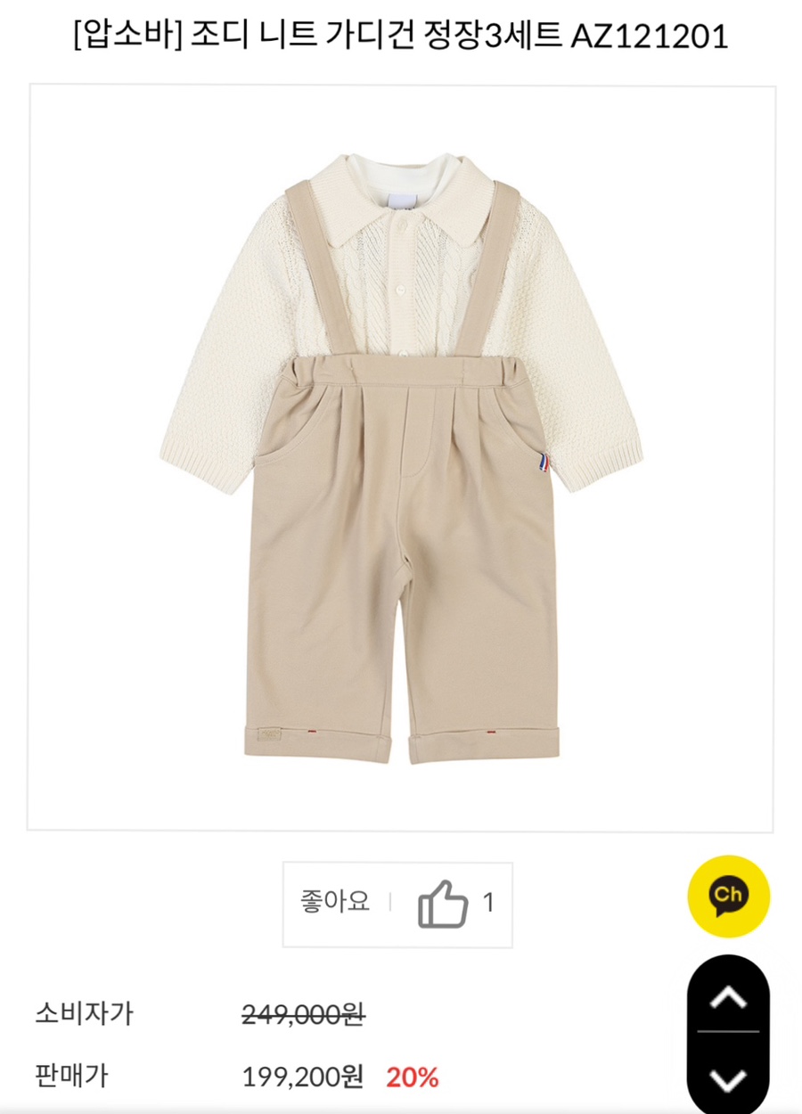 베네베네 이미지