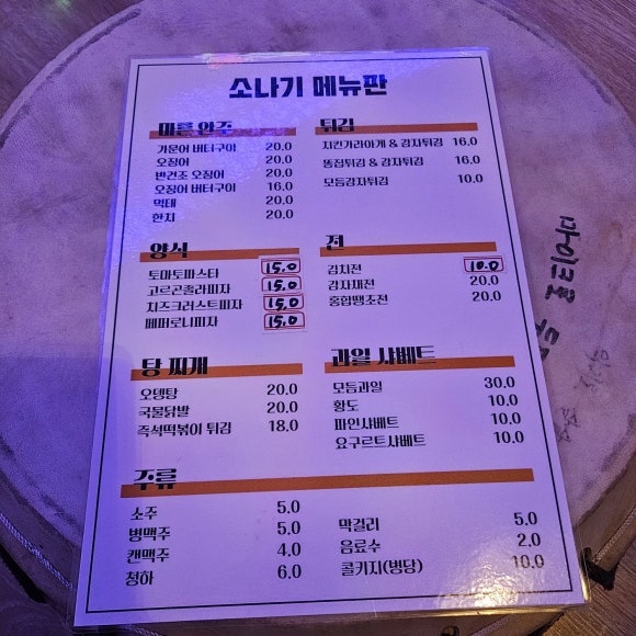오로라노래연습장 이미지