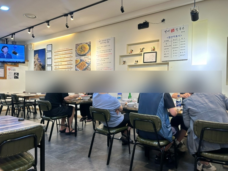 방이비빔밥샤브칼국수 이미지