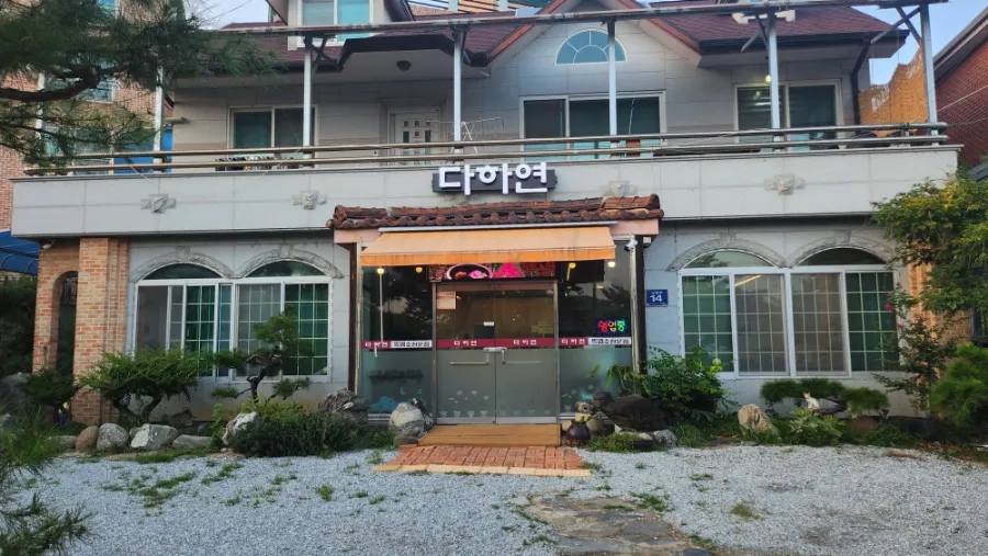 초원흑염소요리 이미지