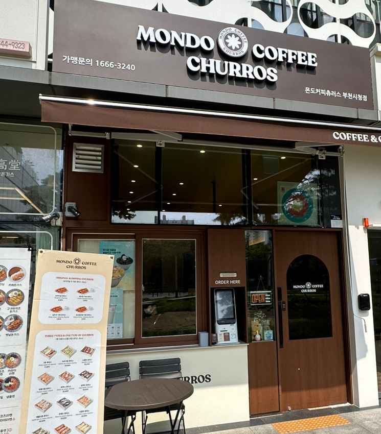 몬도커피츄러스부천 이미지