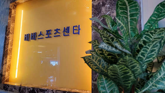 비바휘트니스 이미지
