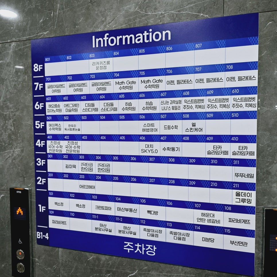 연탄생갈비파주운정점 이미지