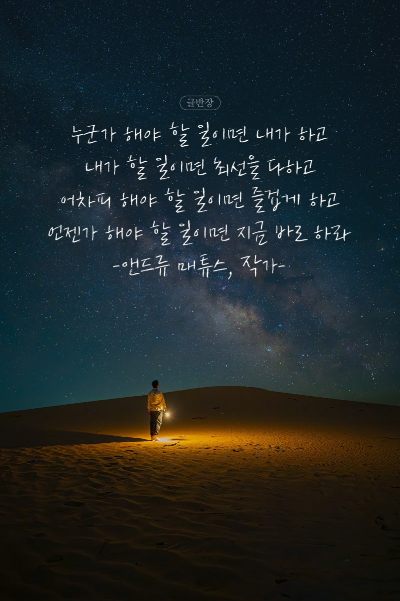 유명직업소개소 이미지