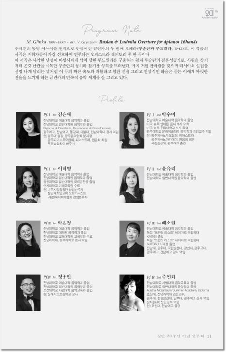 숲음악학원 이미지