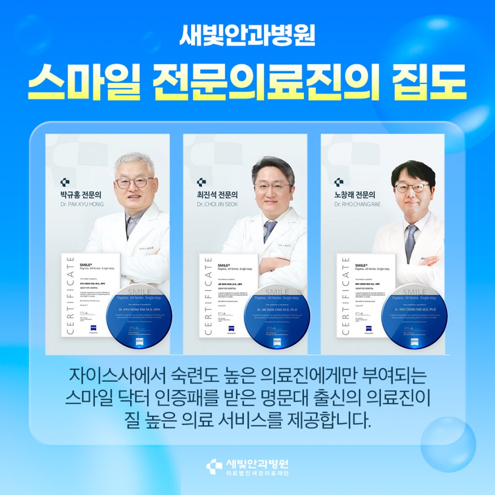 명문마취통증의학과 이미지
