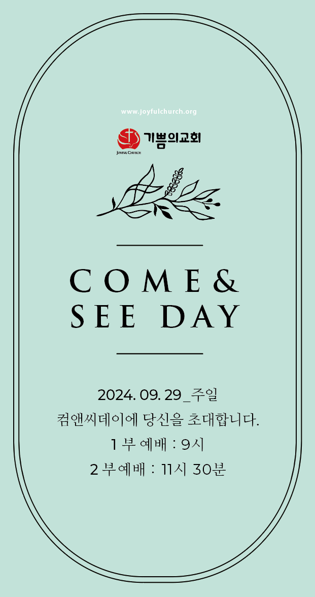 컴앤씨 이미지