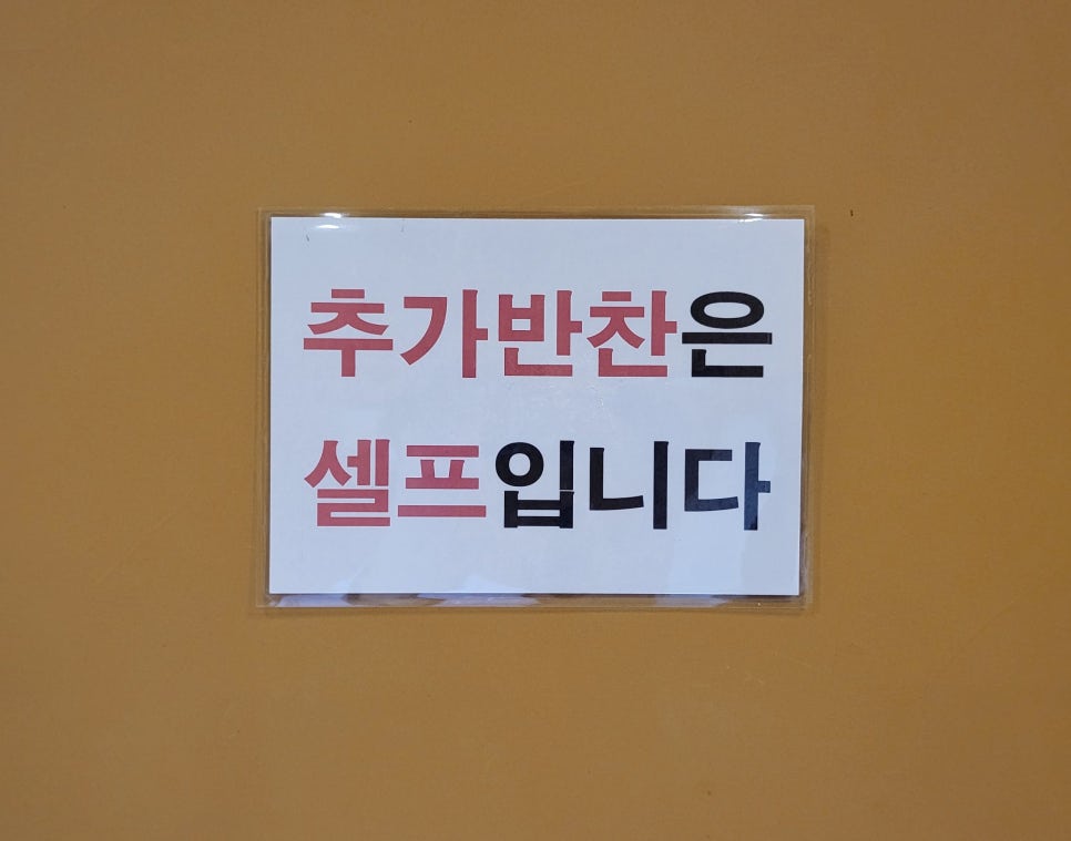 이목리막국수 이미지