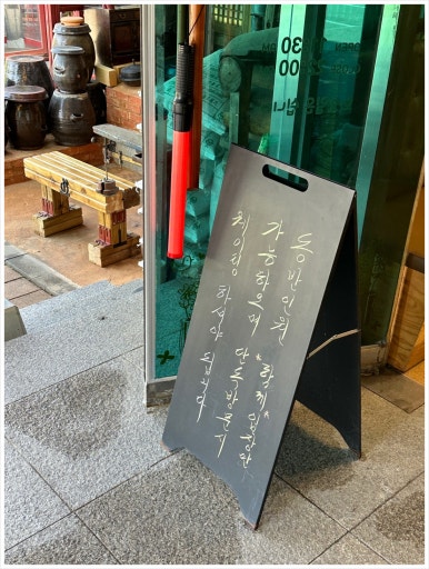 퇴골오리숯불구이 이미지