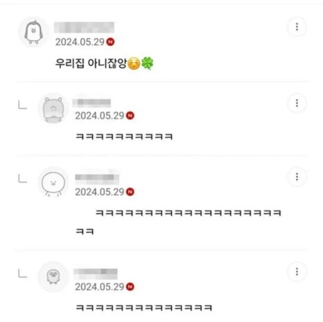 파티원 이미지
