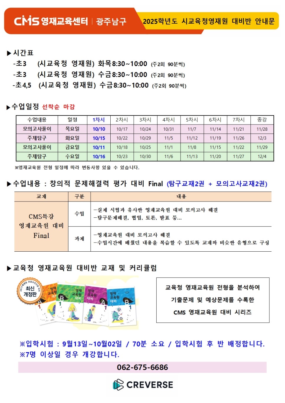 폴라리스176 이미지