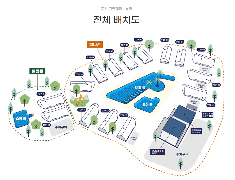 포천탑글램핑장 이미지