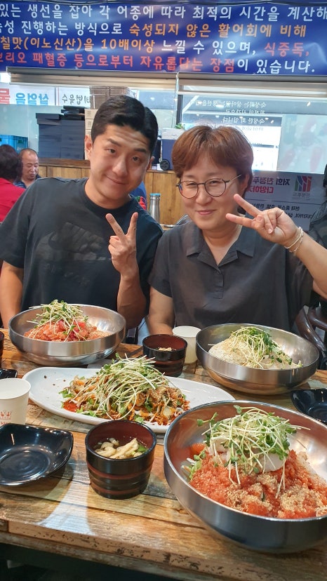 밥주까회주까 이미지