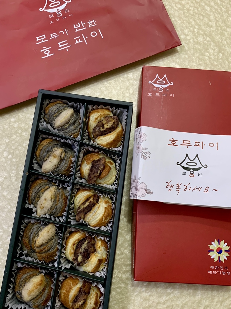 모두가반한호두파이 이미지