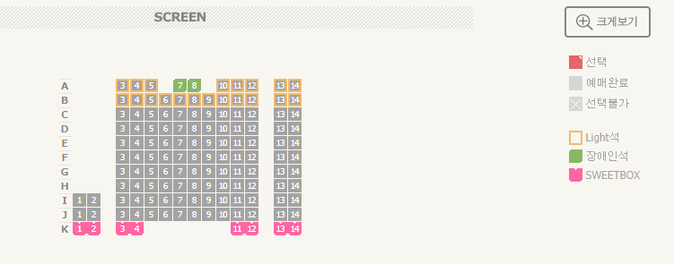 CGV 평택소사 1관 이미지