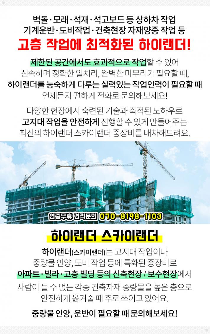 명진건재 이미지