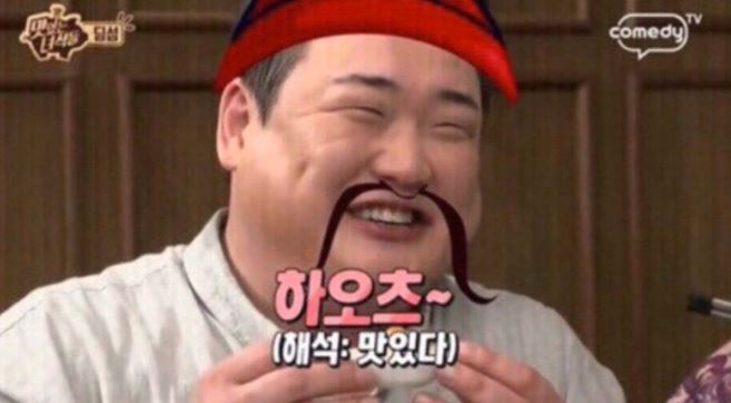 연희동양꼬치 이미지