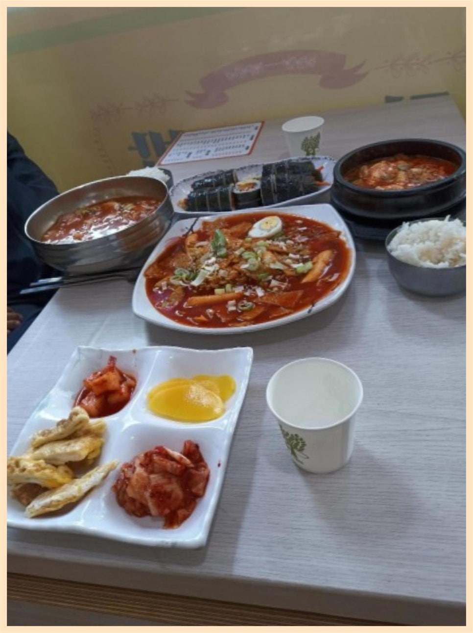 마루분식 이미지