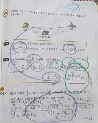 구산초등학교 이미지