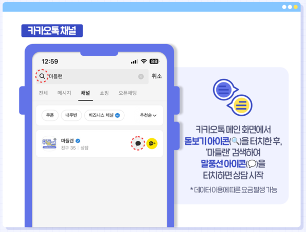 마들랜 이미지