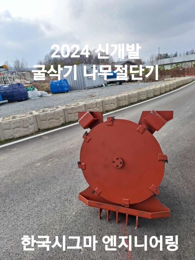 나무엔지니어링 이미지