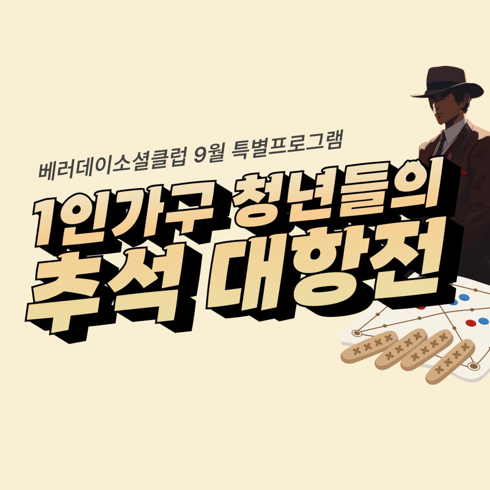 베러데이 이미지