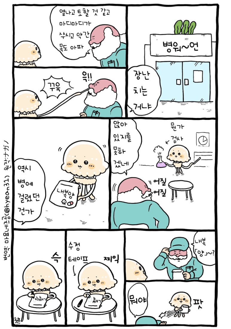 하프스페이스 이미지