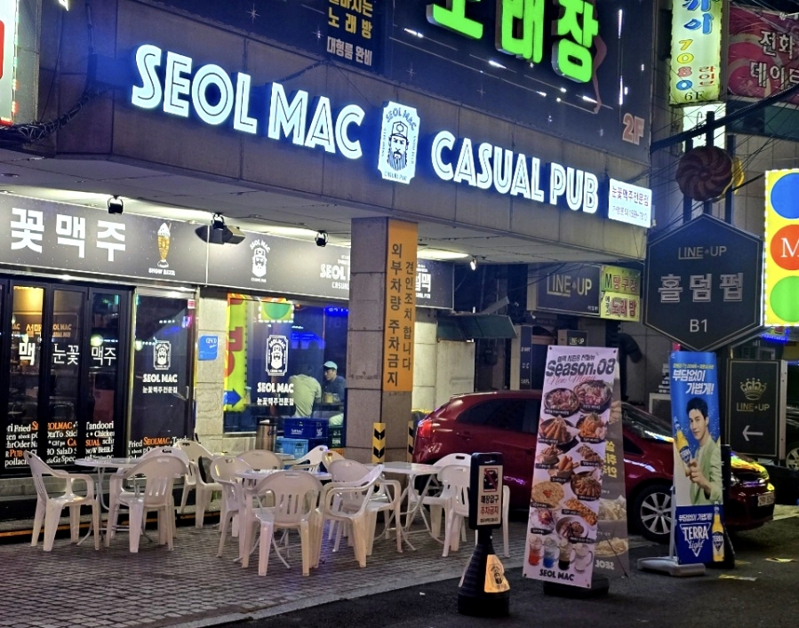 설맥 의정부신시가지점 이미지