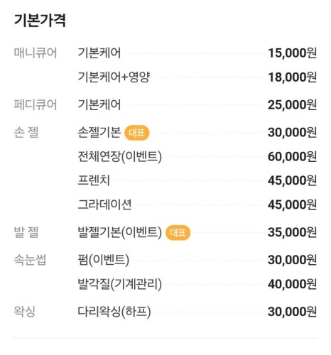 윰네일 이미지