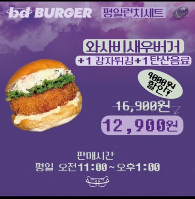 비디버거강남 이미지