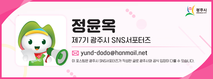 초월농업협동조합하나로마트 이미지