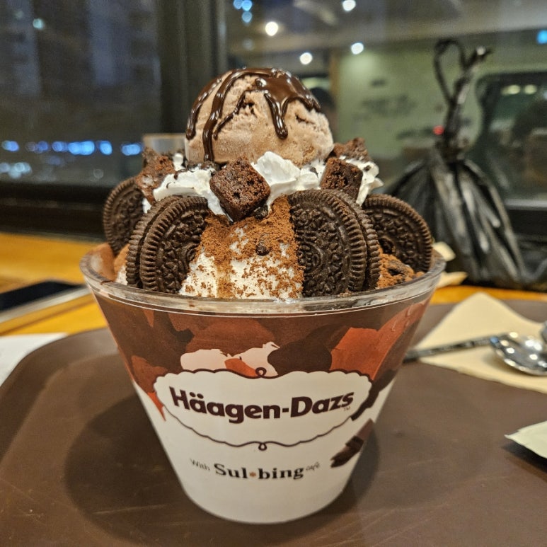 설빙파주 이미지