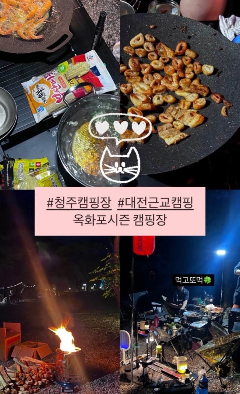 옥화포시즌캠핑장 이미지