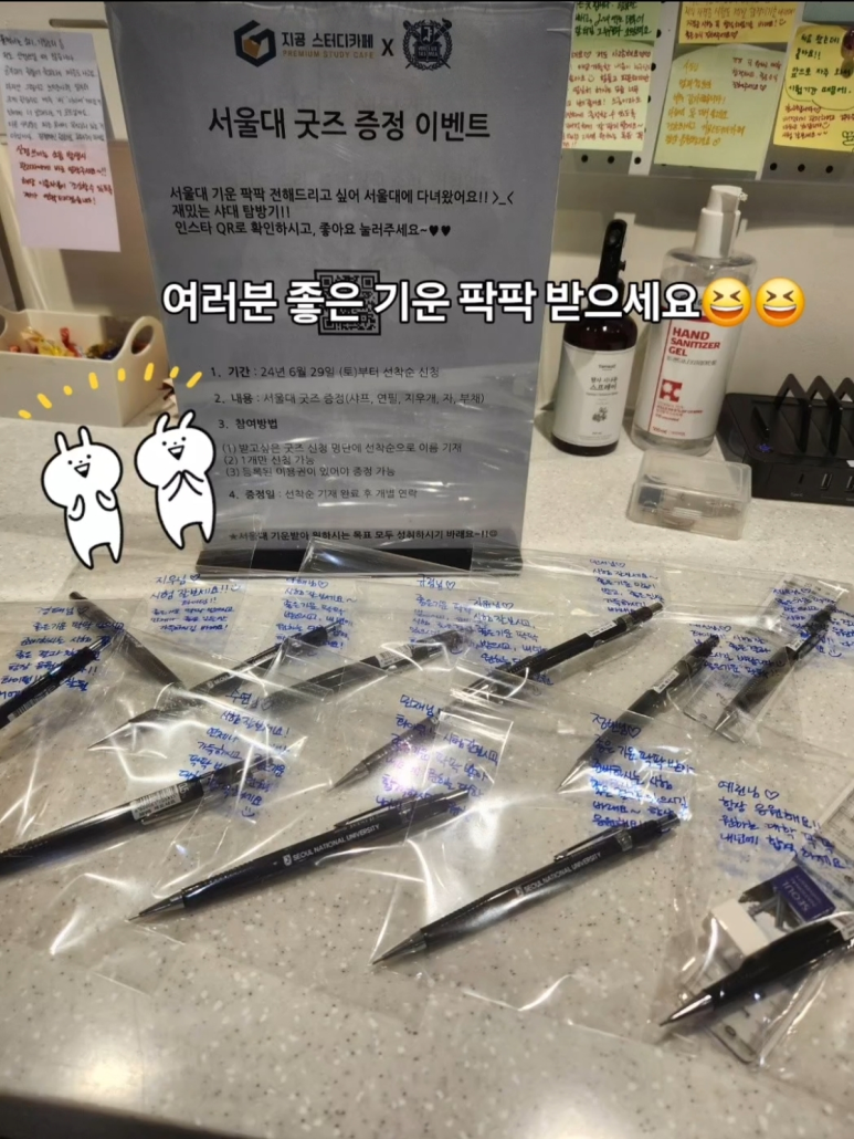 지공스터디카페 이미지