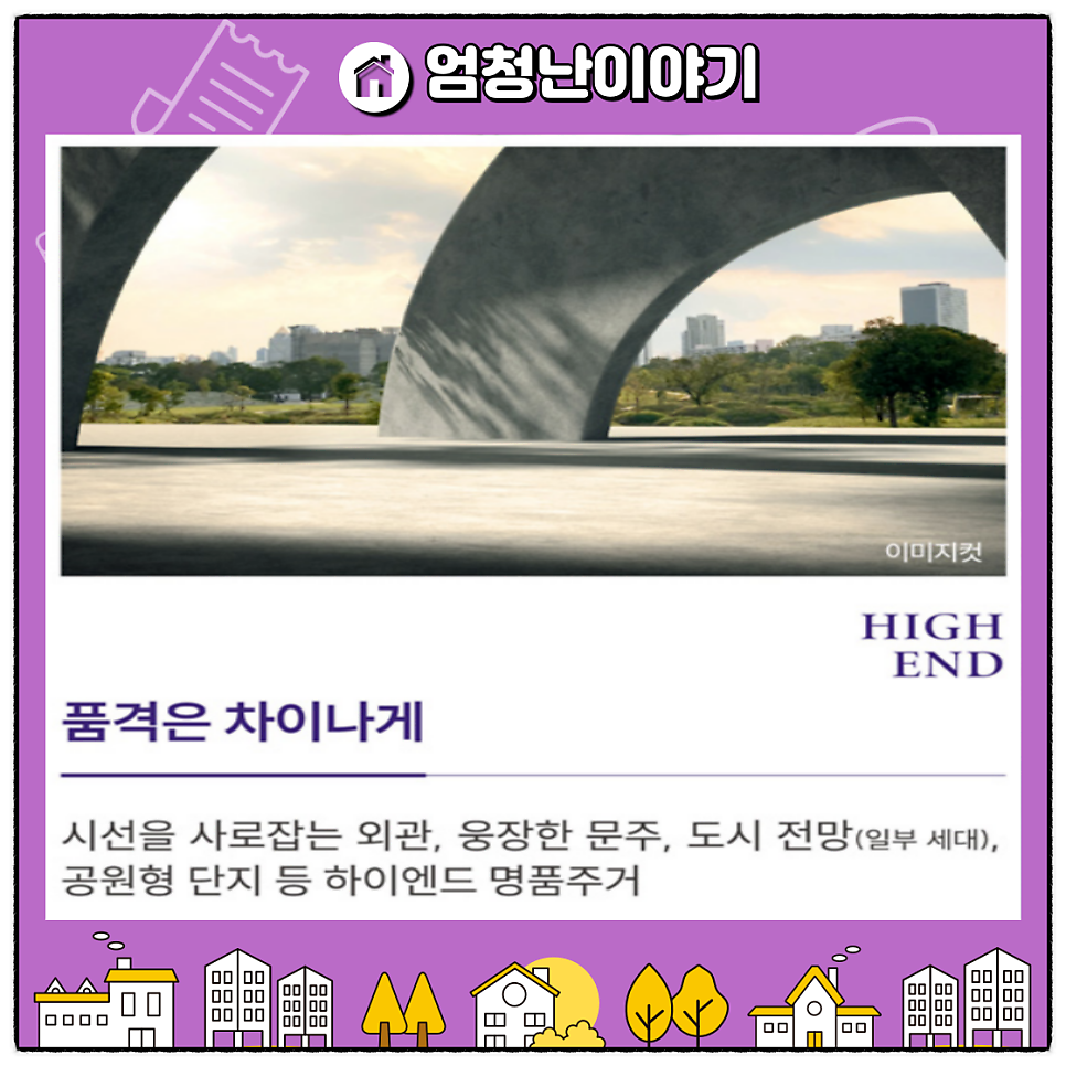 그린웰법인 이미지