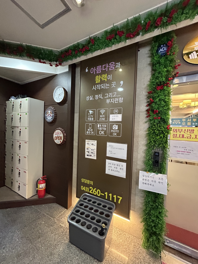 뿌셔뿌셔짐 이미지