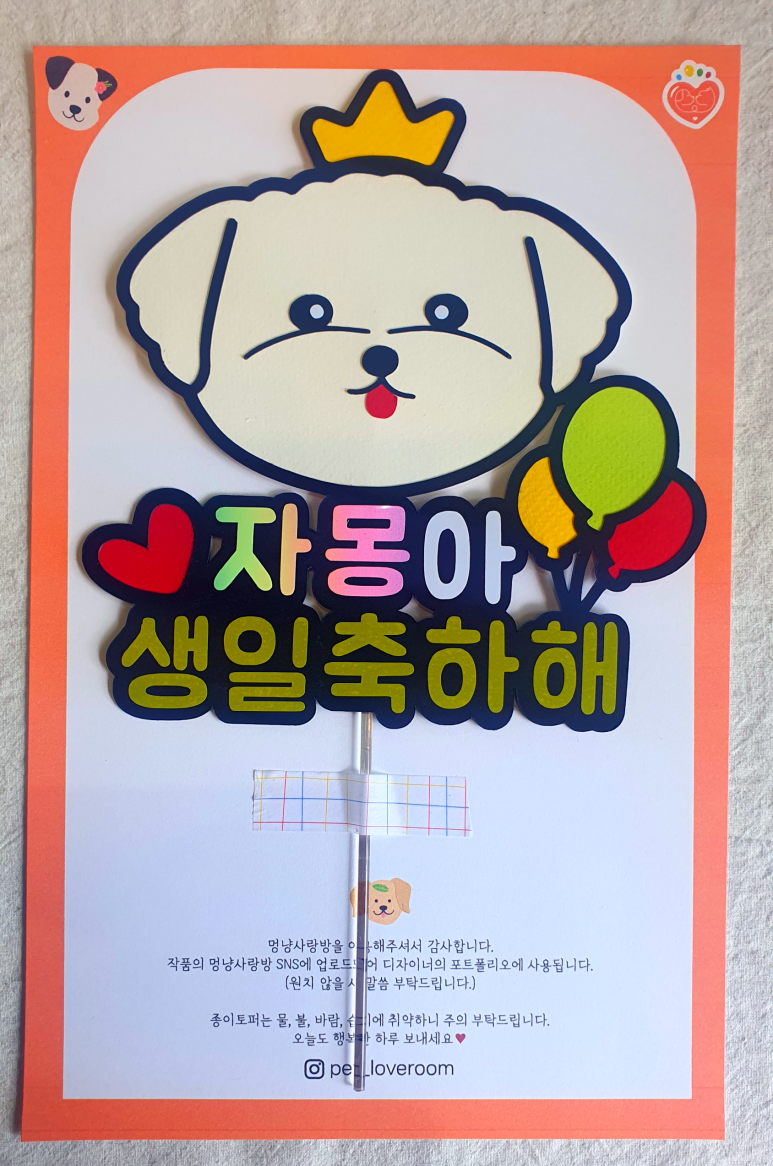 멍냥사랑방 이미지