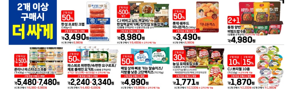 주식회사대상뉴케어 이미지