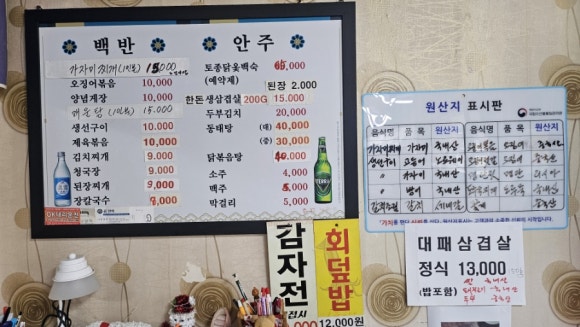 동해선구 이미지