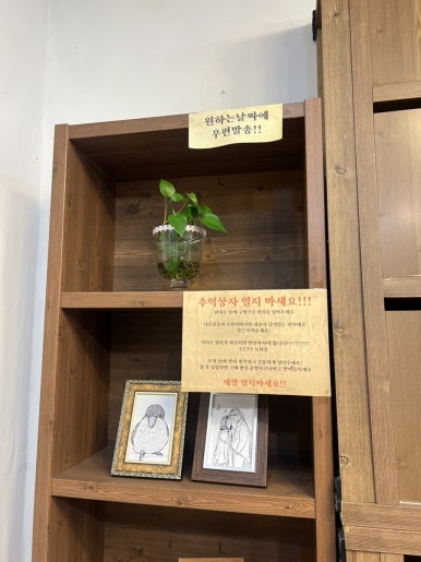 캐린상점 이미지