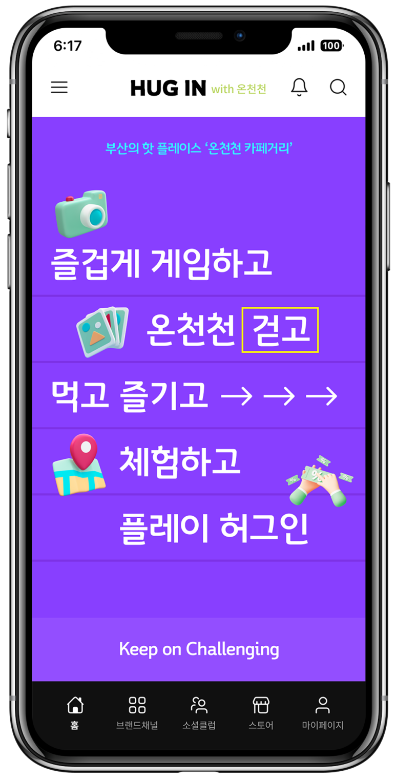 선한투어 이미지