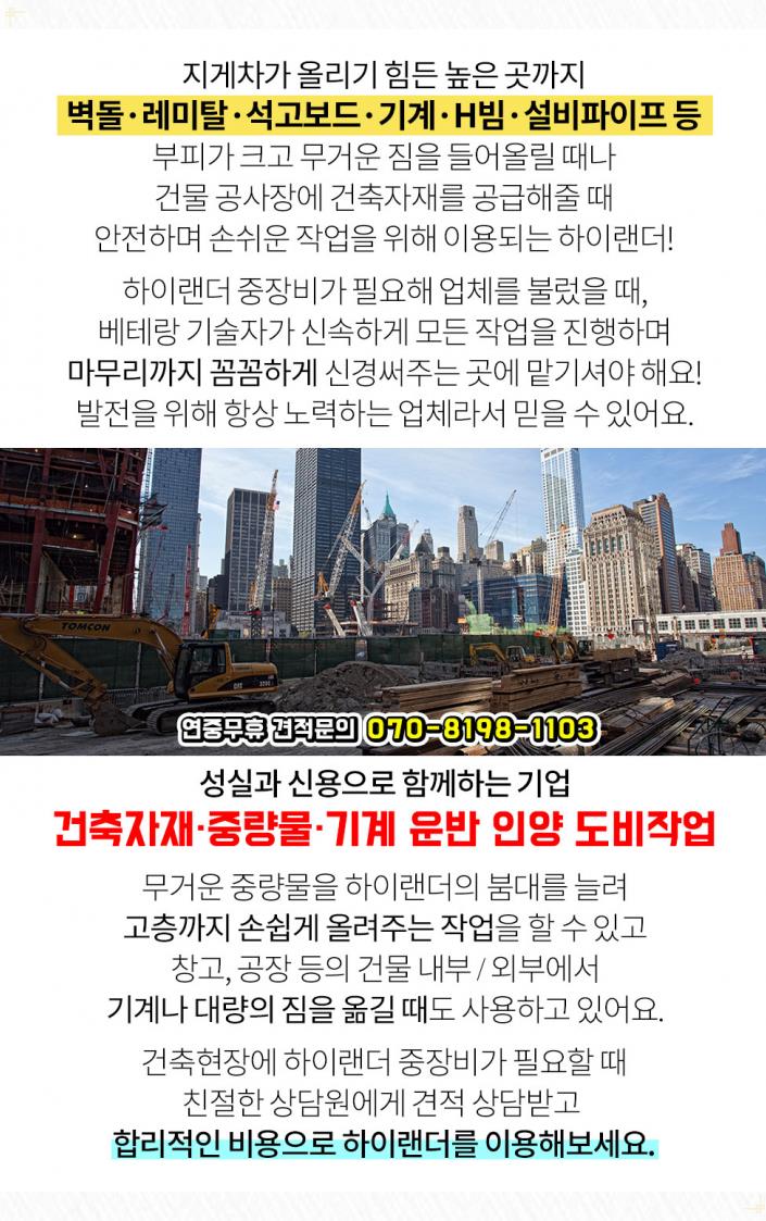 명진건재 이미지