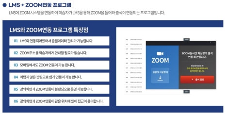비전에듀컨설팅 이미지