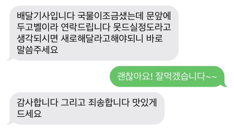 이경채한우뭉티기，육회 이미지