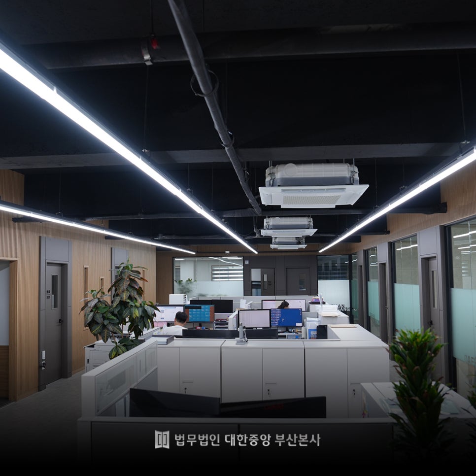 법무법인대한중앙 이미지