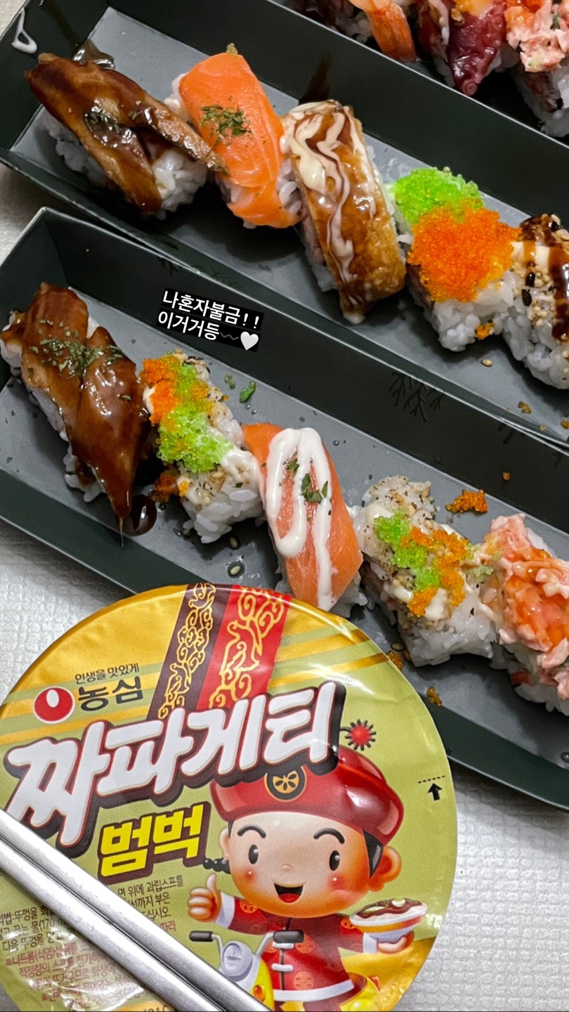 웰빙통김밥 이미지